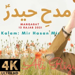 Madhay Haider  --  Ali Rizvi (Son Of Sachay Bhai)  --  13 Rajab MANQABAT  -  2021