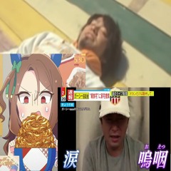 キマグレン ウマ娘 ガーシーオカン 三位一体 合破壊（ごうはかい） (Aquestion Bootleg)(7_7 Flip)