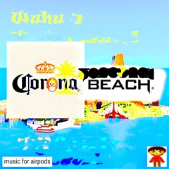 Corona Beach .M4A Remix (.M4A Remix)