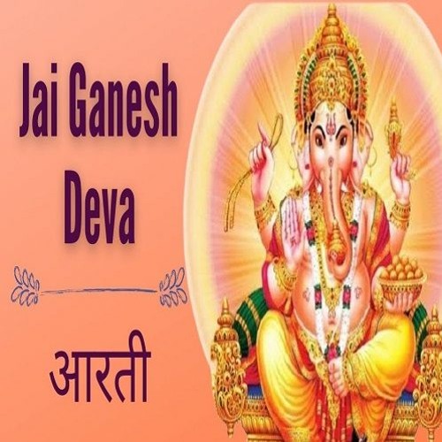 Stream Jai Ganesh Jai Ganesh Deva | Ganesh Ji ki Aarti | Nitesh ...