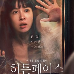 히든페이스 시계- 2024-풀 버전- KO【1080P】HD 화질