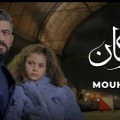 MOUH MILANO - Nad El Borkan (Official Music Video.m4a