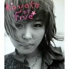 코요태 비상1.25 재범달려식 mp3