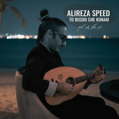 Alireza Speed-To Begoo Che Konam علیرضا اِسپید-تو بگو چه کنم
