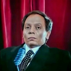 عادل إمام موسيقي فيلم حتي لا يطير الدخان  جودة عالية