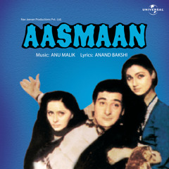 Ban Ke Nazar ( Part I) (Aasmaan / Soundtrack Version)