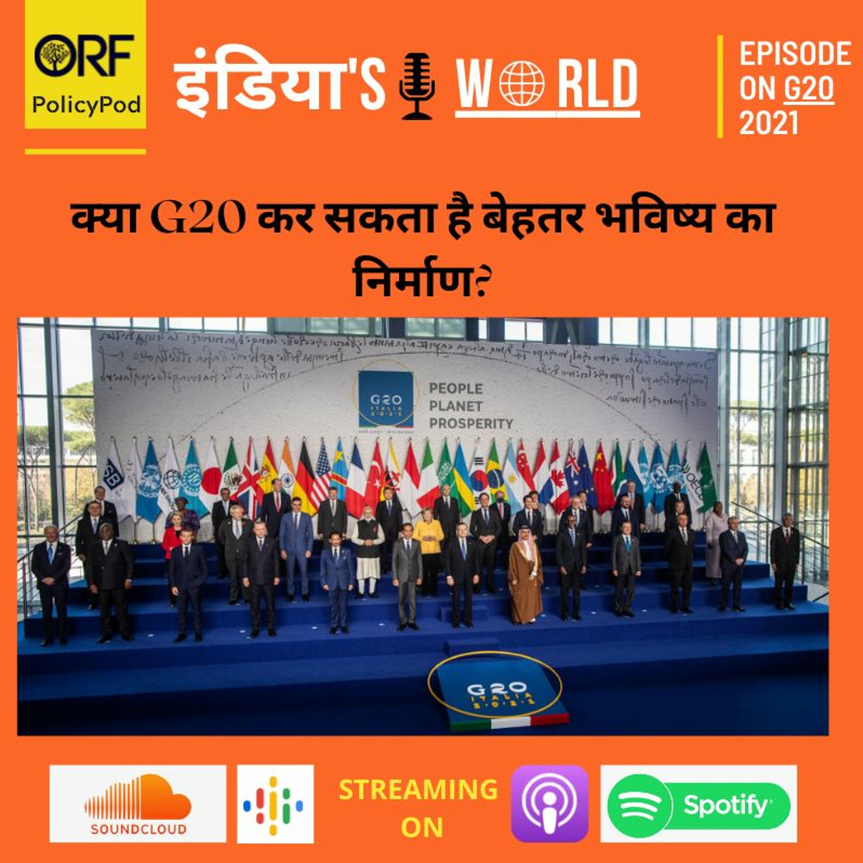 ORF PolicyPod