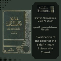 Dars_3 Clarification of the belief of the imams of the salaf - Imam Sufyan ath-Thawri