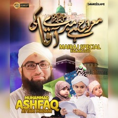 Meraj Hai Mere Aaqa Ki | New Qaseeda e Mairaj 2020 | Ashfaq Attari New Meraj Kalam