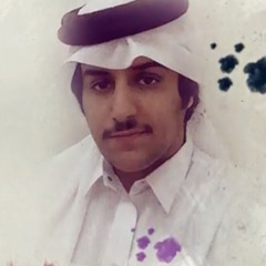 ‎⁨حمد الخزينه - مقاسيم الهوى (حصرياً) | 2020⁩.m4a