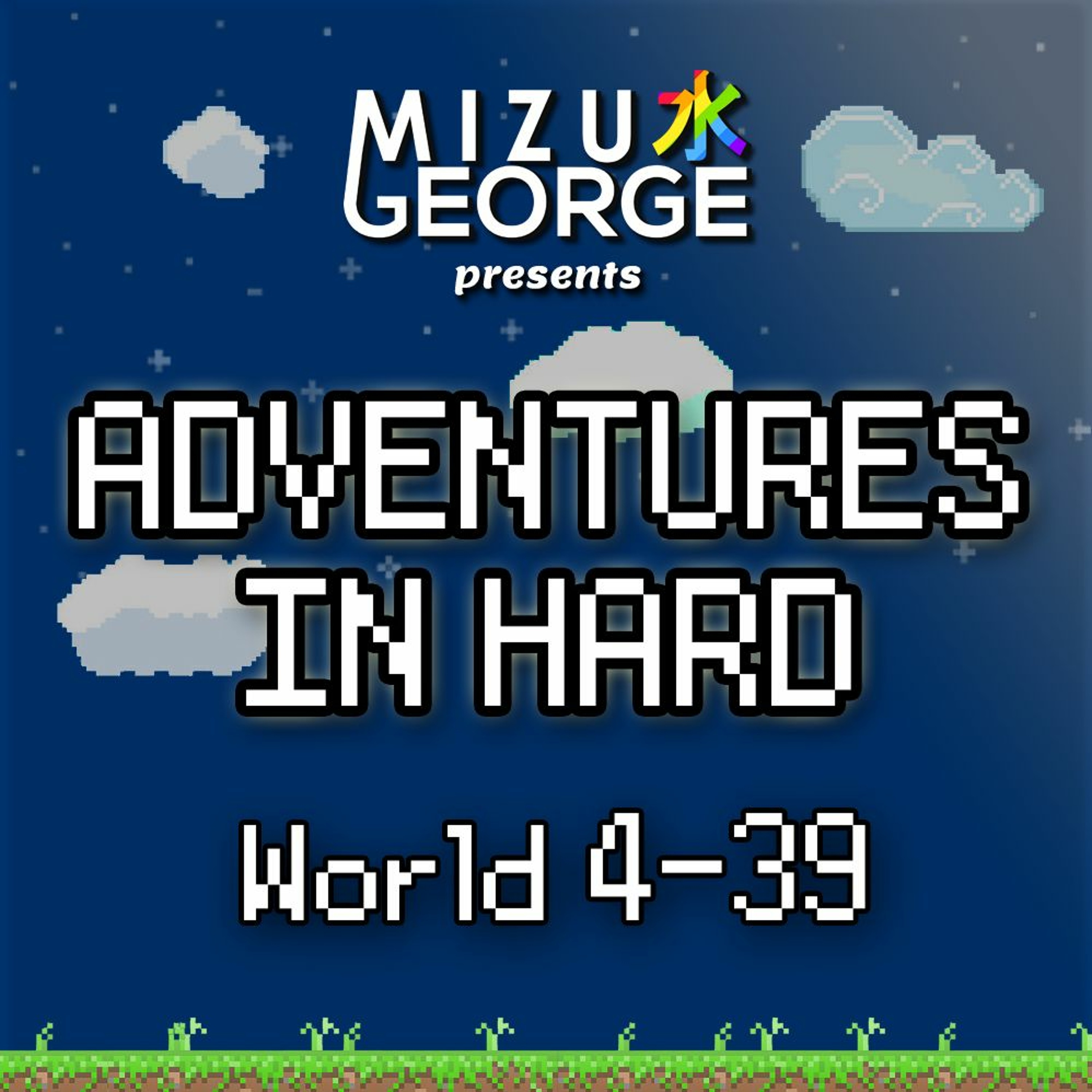 Adventures in Hard