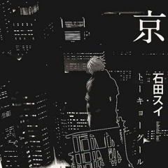 KA$HDAMI - Public (Instrumental)