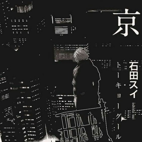 KA$HDAMI - Public (Instrumental)