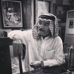 ياس خضر - يلي وصلك احلى من مي الزلال