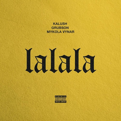 Lalala (спільно з Grubson & Mykola Vynar)