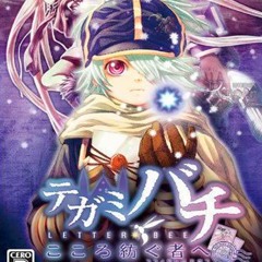 Ich höre Schreie Sie verschwinden (oyashiro333)