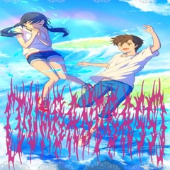 perdu hope en ces ho