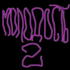 Сэдди Сэд Feat. Dead Rave – Анимекультура