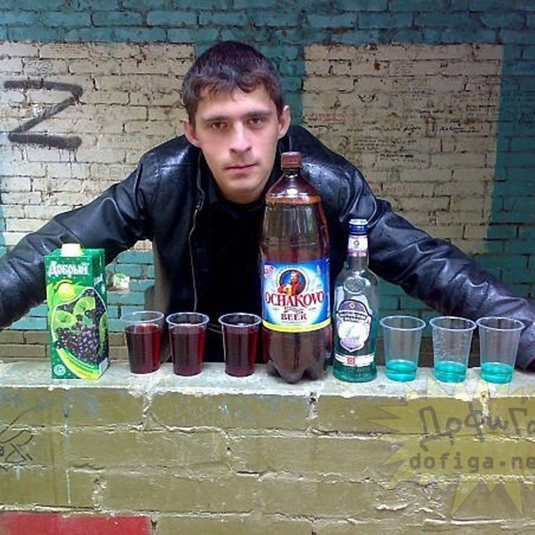 dofiga Stream The Beer Anthem (prod. plucksunset) by Аллергия на трезвость |  Listen online for free on SoundCloud