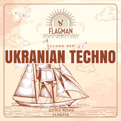 Ukranian Techno