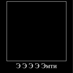 [EMPTYYHEAD SAMPLE CHALLENGE]