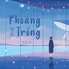 Khoảng Trống 空白- Miên Tử 棉子