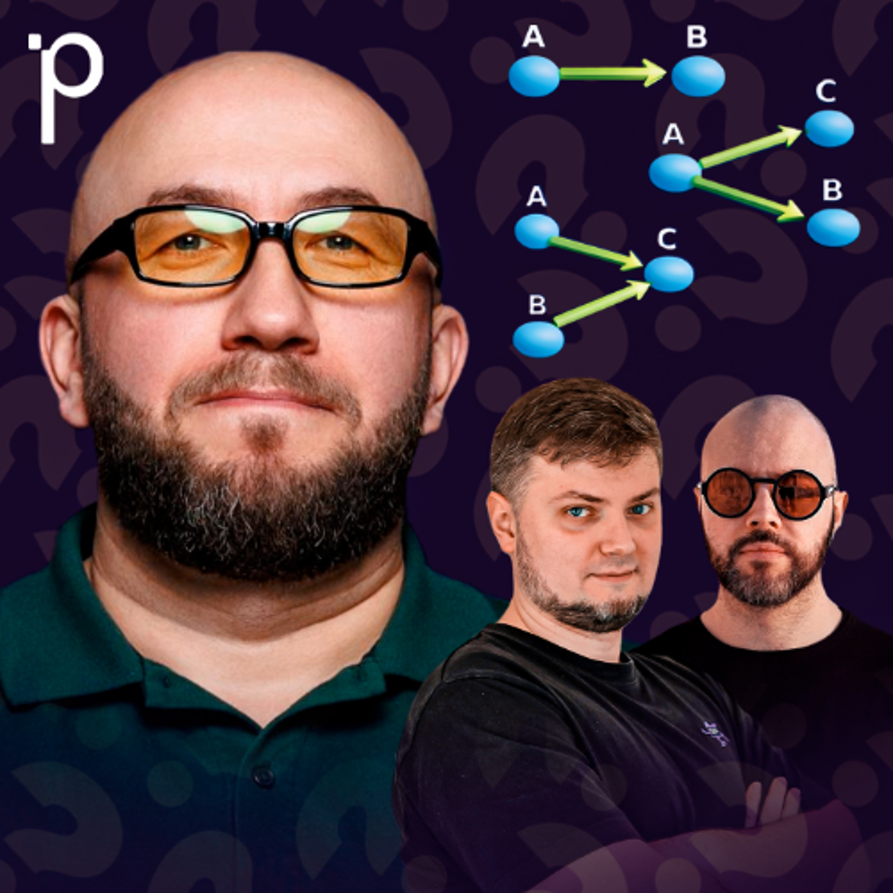 Podlodka #472 – Каузальные модели