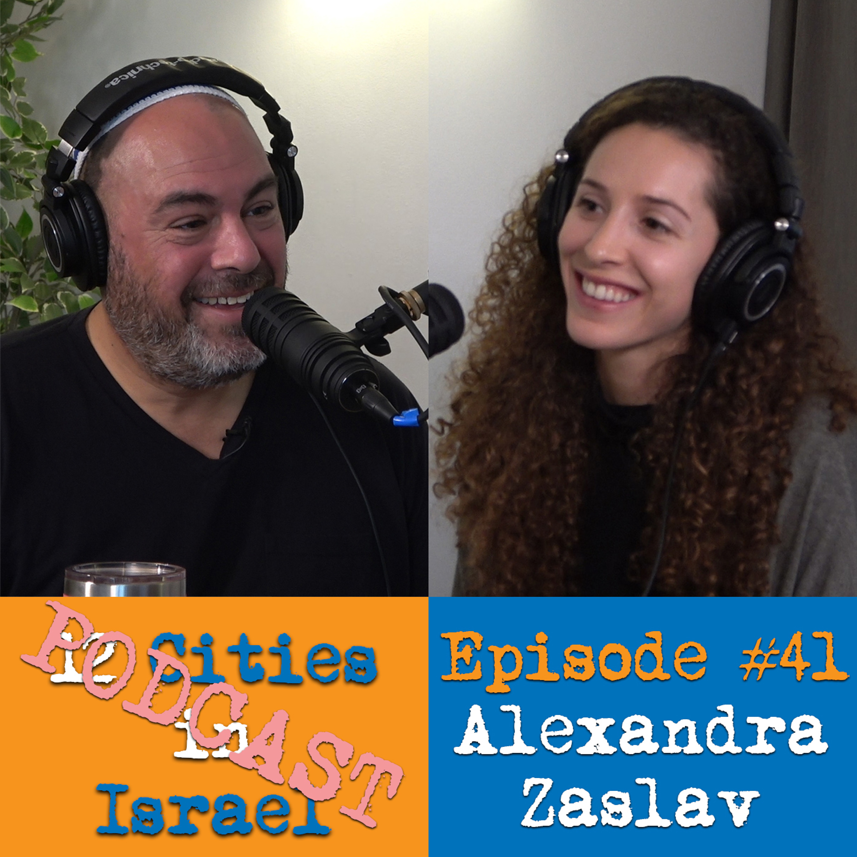 12 Cities in Israel Podcast