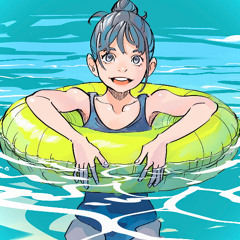 なつやすみ