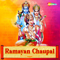 Ramayan Chaupai