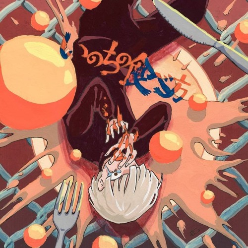 Stream いのちの食べ方 Eve Inochinotabekata By Illyasviel Von Einzbern Listen Online For Free On Soundcloud Stream いのちの食べ方 Eve Inochinotabekata By Illyasviel Von Einzbern Listen Online For Free On Soundcloud