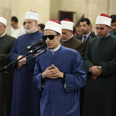 سورة الواقعة - القارئ محمد احمد حسن