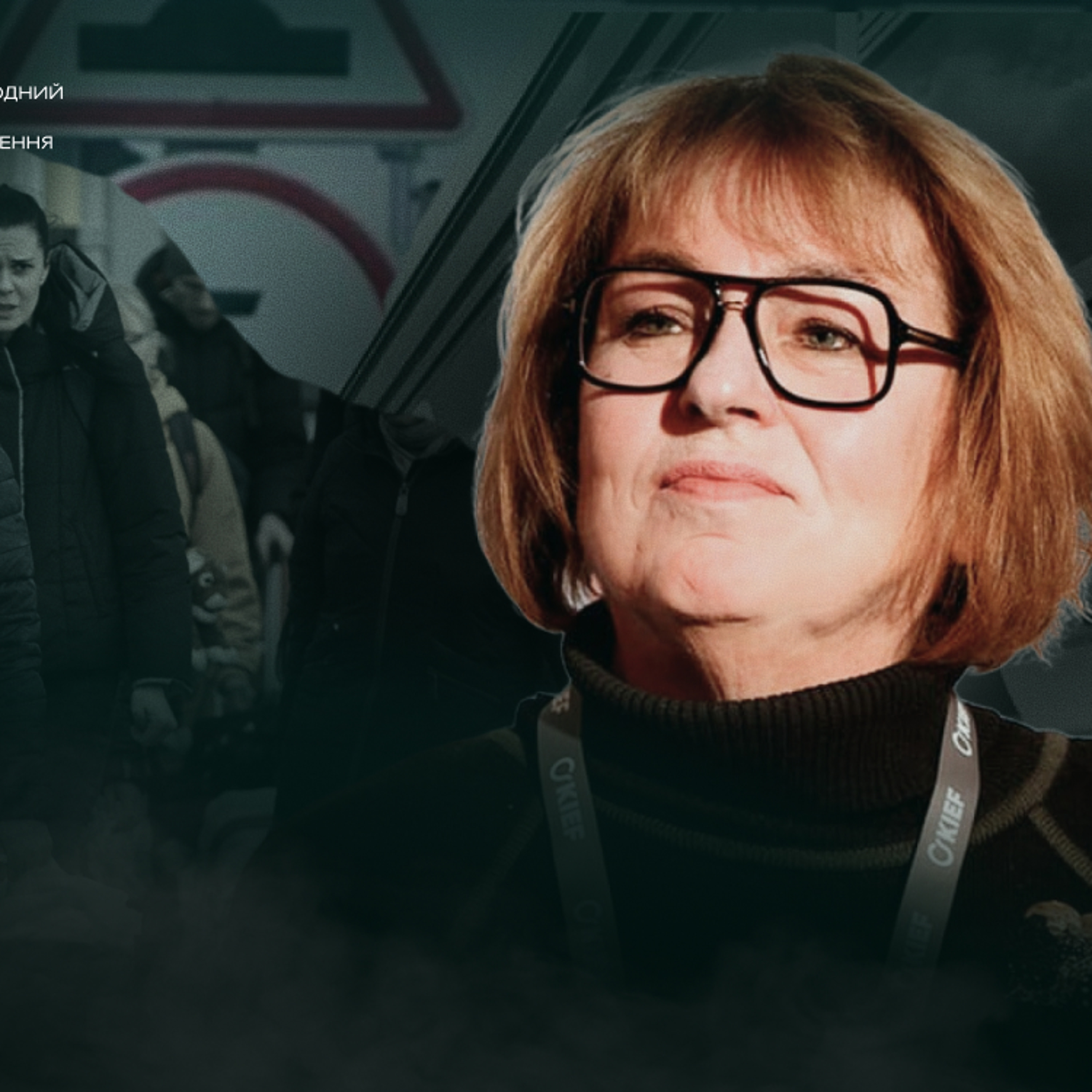 «Ніхто на тих, хто виїхав за кордон, ніякої провини не покладає» — Елла Лібанова episode artwork