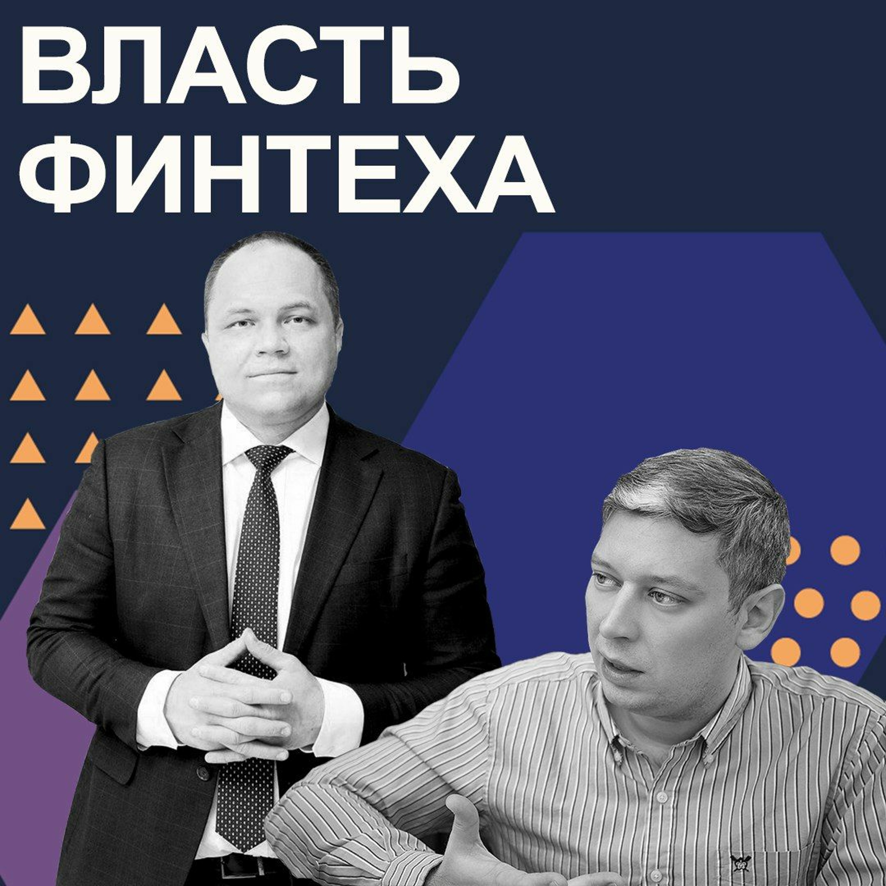podcast