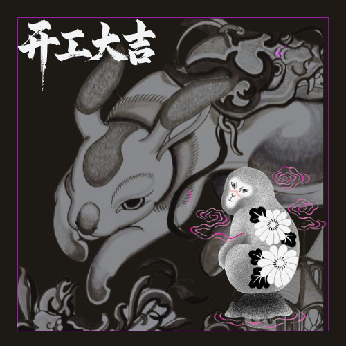 Tech-House Bunny // Up All Night Flow State