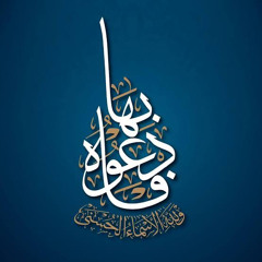‎⁨الرحمن•الرحيم•الملِك || نبيل العوضي⁩ -٢