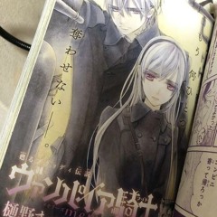 online + juune (fumiko)
