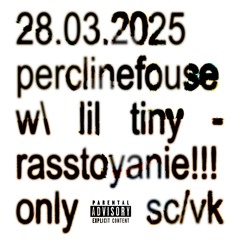rasstoyanie!!! feat. lil tiny