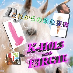 K-Hole with Fergie