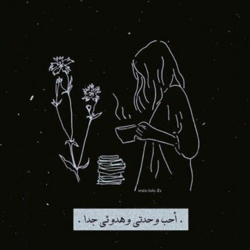 Aras Bayram - Evimsen (Demo) #2019