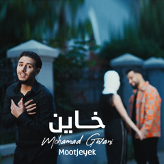 Khayen (feat. Mootjeyek)