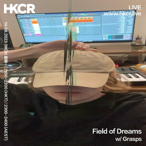 Field of Dreams 2023