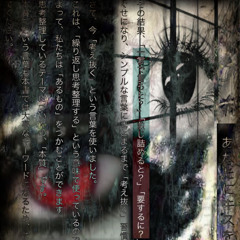 we live inside a void prod. daitana