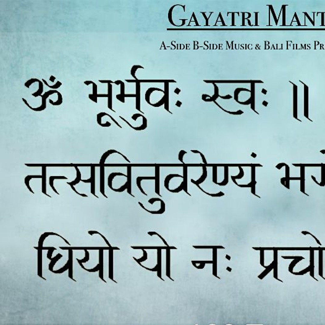 Stream episode GAYATRI MANTRA | OM BHUR BHUVA SWAHA | POWERFULLMANTRA |  AMARDEEP | LATEST FULL AUDIO 2020 by Aside Bside Music podcast | Listen  online for free on SoundCloud