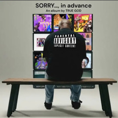 WHO THE’Y OUT THERE (short film)