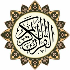Surah Al - Ankabut Abdul Rahman Mossad - كُلُّ نَفْسٍۢ ذَآئِقَةُ ٱلْمَوْتِ ۖ - عبدالرحمن مسعد