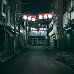 Lonely Lights