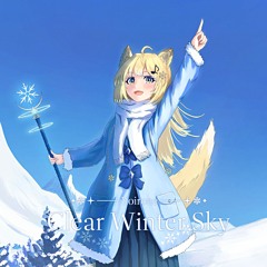 Clear Winter Sky