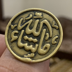 دمعات الفرح - اغنية زواج بدون موسيقى …