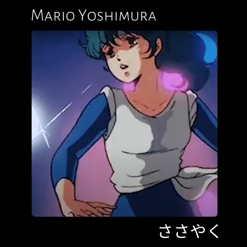 ささやく [Kawaii Future Funk]
